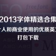 word删除整页的方法是什么