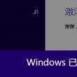 in a world是什么意思中文翻译