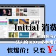 澳门期期开奖结果